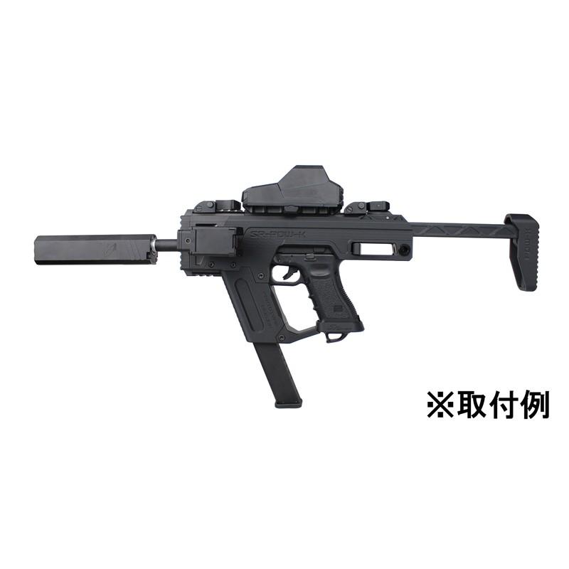 SRU Glock PDW Advanced キット Snow White (AEP/GBB対応