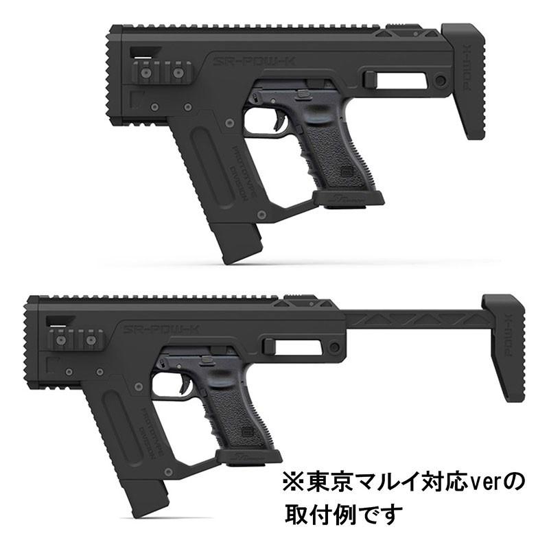 SRU Glock PDW Advanced キット BK (UMAREX G17 Gen.3/4対応)｜hercules-gear｜06