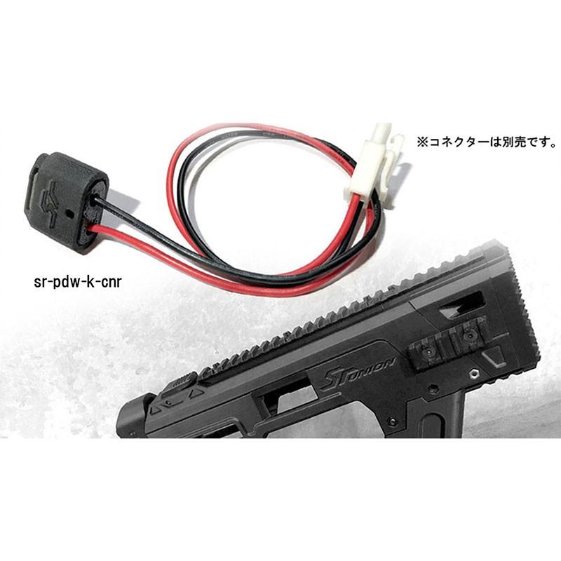 SRU Glock PDW Advanced キット BK (UMAREX G17 Gen.3/4対応)｜hercules-gear｜07