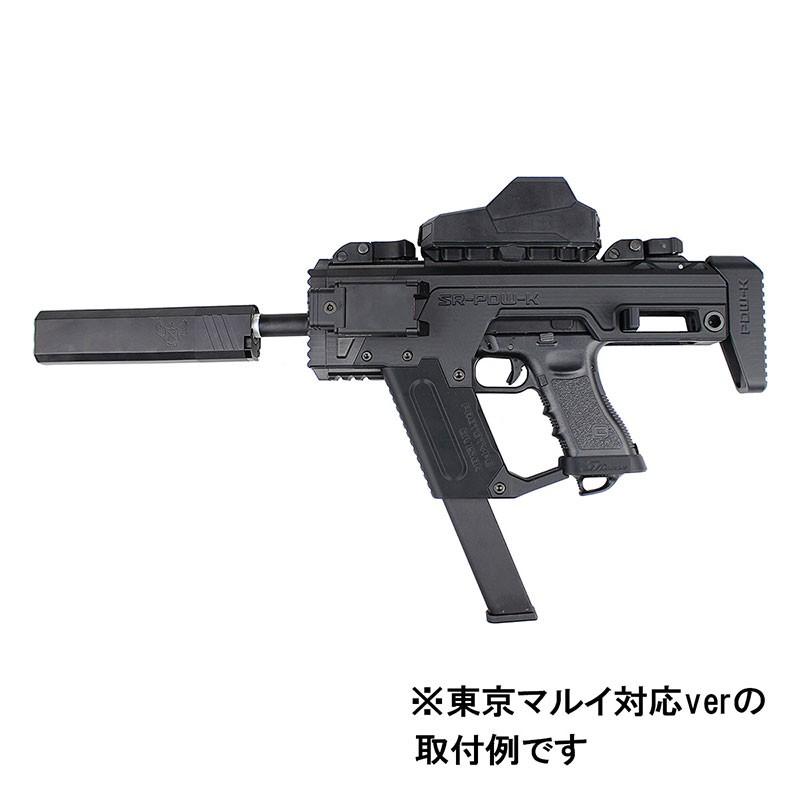 SRU Glock PDW Advanced キット Snow White (UMAREX G17 Gen.3/4対応