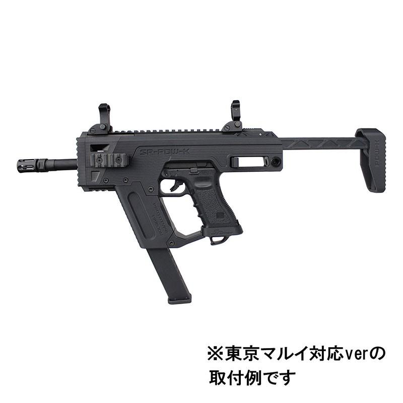トイガン SRU Precision PDW-K KIT Glock G17 G18 G3 SRU Glock PDW Advanced キット Snow White (UMAREX G17 Gen.3/4対応