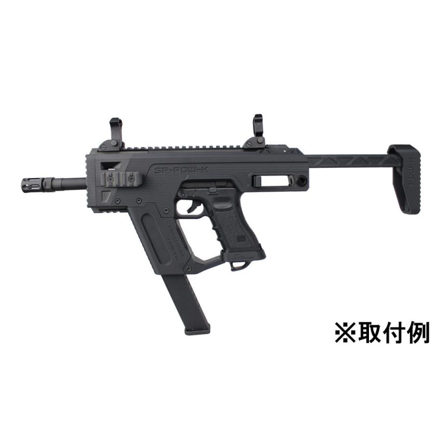 SRU Glock PDWキット　東京マルイGlock18C SRU Glock PDW Advanced キット Snow White (AEP/GBB対応