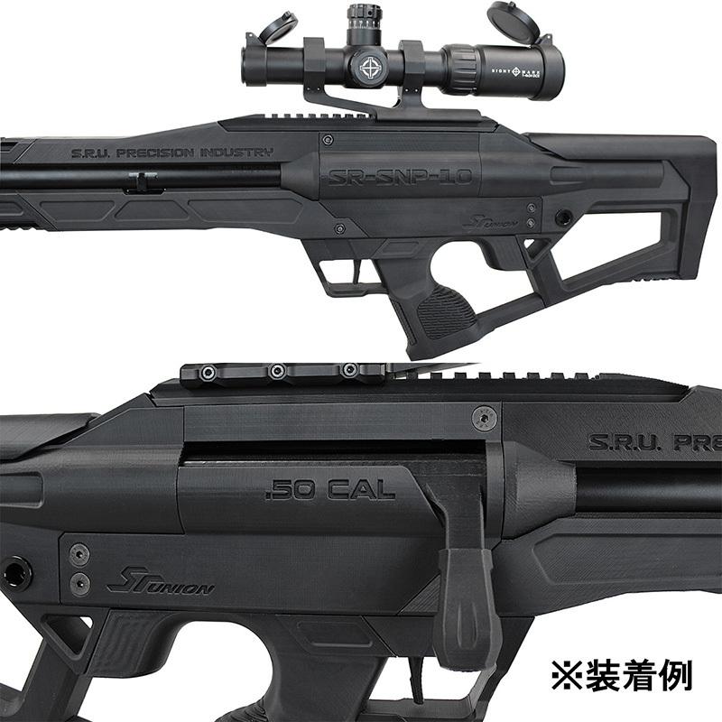 SRU VSR10 SNP Advanced キット 東京マルイ VSR-10 プロ SRU VSR10 SNP Advanced キット 東京マルイ VSR-10 プロ