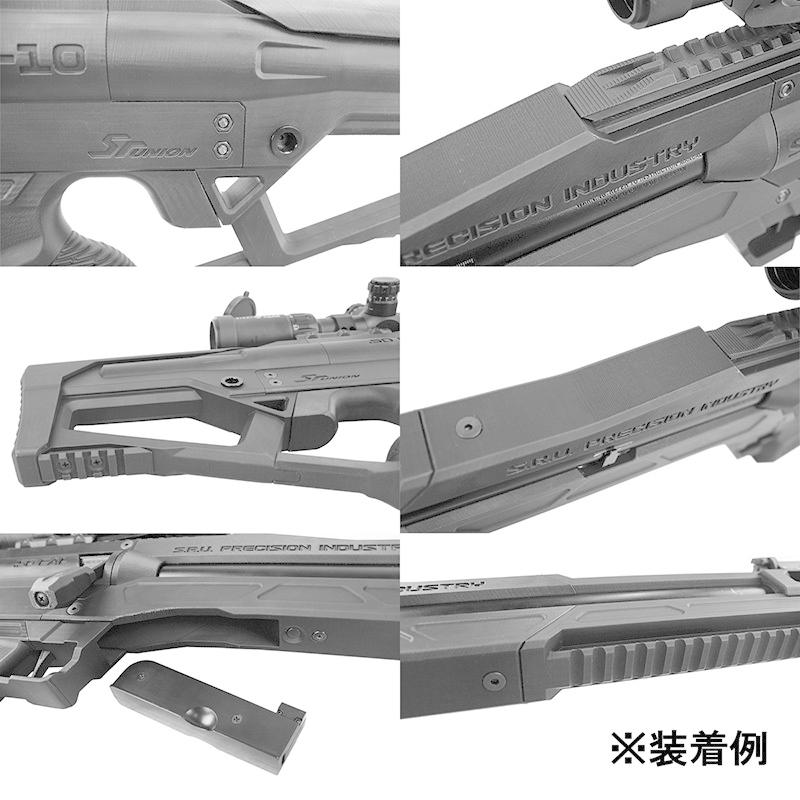 SRU VSR10 SNP Advanced キット 東京マルイ VSR-10 プロ SRU VSR10 SNP Advanced キット 東京マルイ VSR-10 プロ