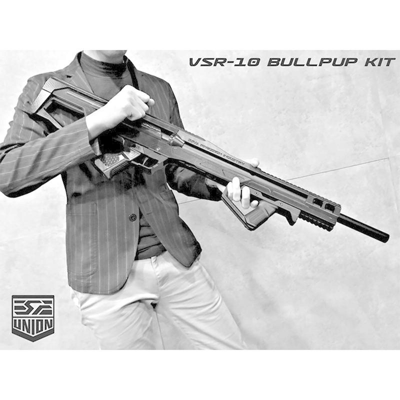 SRU VSR10 SNP Advanced キット 東京マルイ VSR-10 プロ SRU VSR10 SNP Advanced キット 東京マルイ VSR-10 プロ