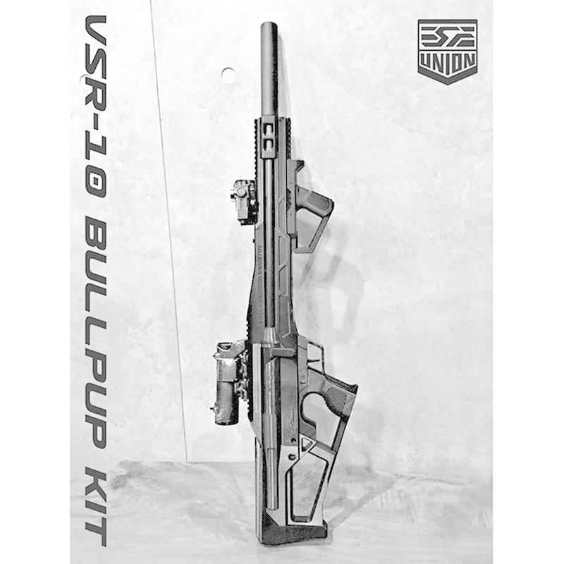 SRU VSR10 SNP Advanced キット 東京マルイ VSR-10 プロ SRU VSR10 SNP Advanced キット 東京マルイ VSR-10 プロ