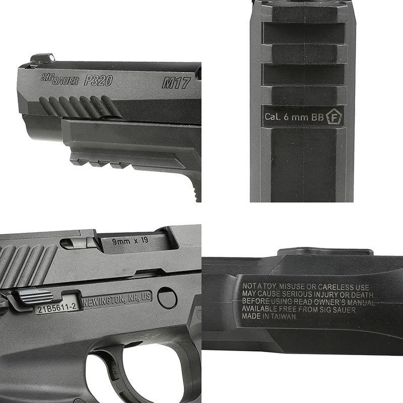 SIG AIR/VFC P320-M17 ガスブローバックピストル (Official Licensed
