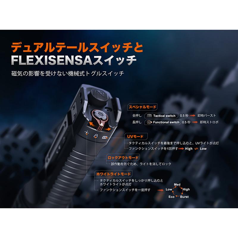 FENIX(フェニックス) TK35R ハイパワー タクティカルライト フラッシュ