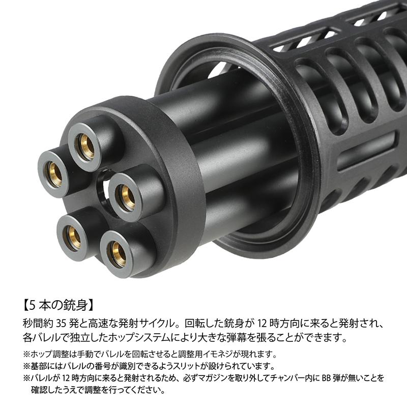 ぐ*り様 well pro マイクロミニガン M134 動作品 1部性能未確認 ぐ*り様 well pro マイクロミニガン M134 動作品 1部性能未確認