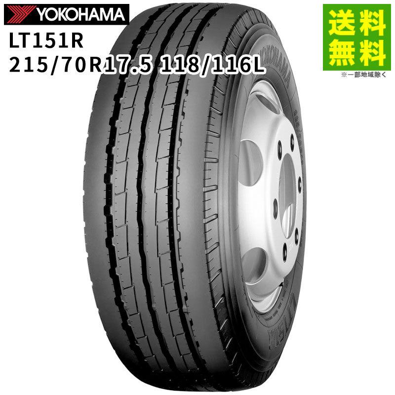 215/70R17.5 118/116L LT151R ヨコハマタイヤ YOKOHAMA タテ  