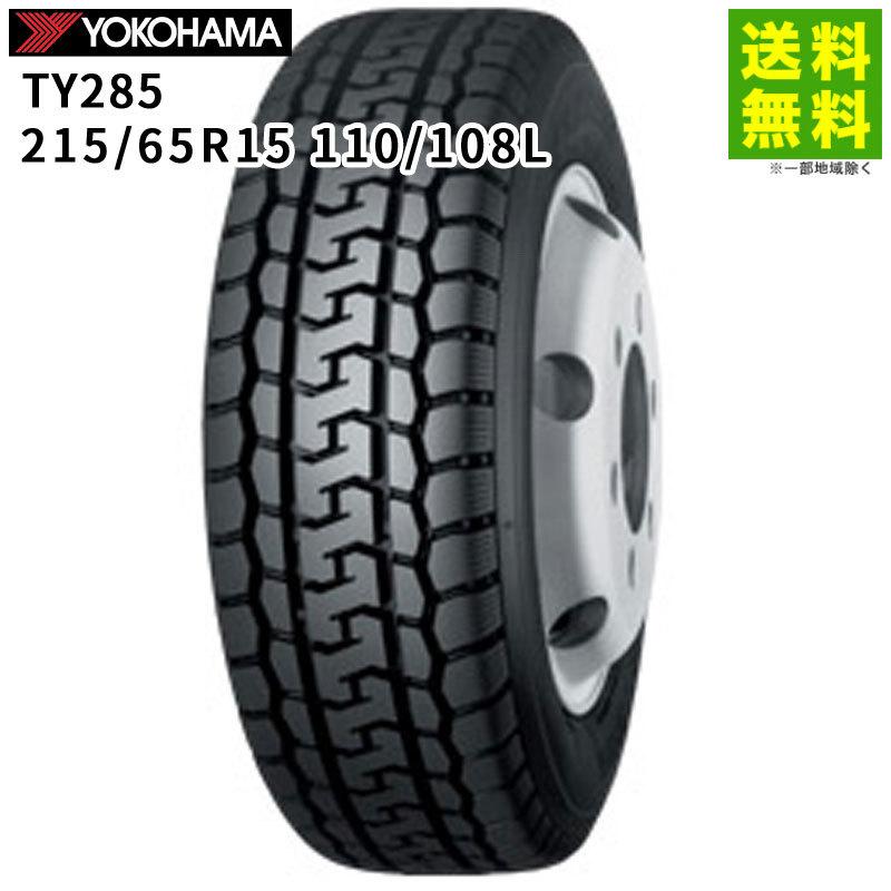 ヨコハマタイヤ（YOKOHAMA TIRE） 215/65R15 110/108L TY285 YOKOHAMA ミックス溝 : タイヤ ...