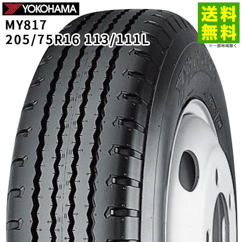 ヨコハマタイヤ 205/75R16 113/111L MY817 YOKOHAMA リブラグ溝