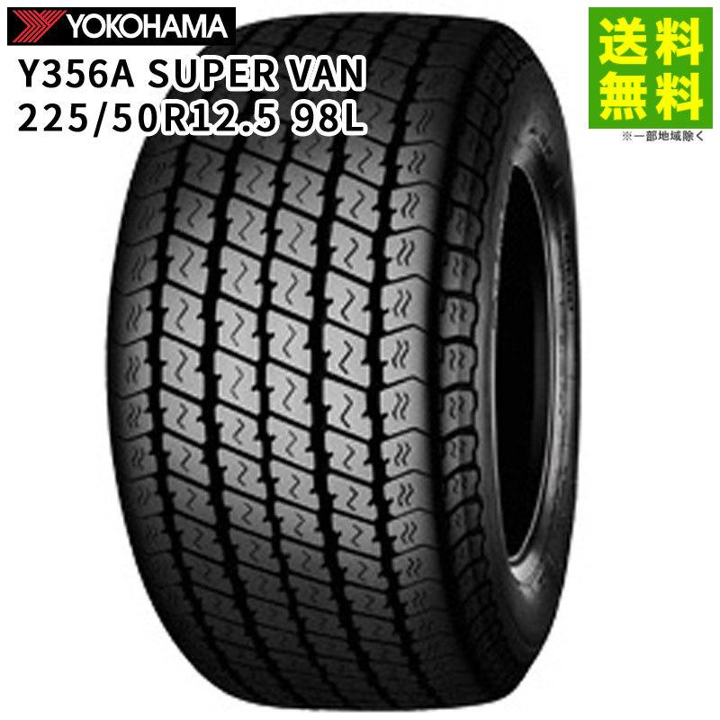 ヨコハマタイヤ（YOKOHAMA TIRE） 225/50R12.5 98L Y356A SUPER VAN