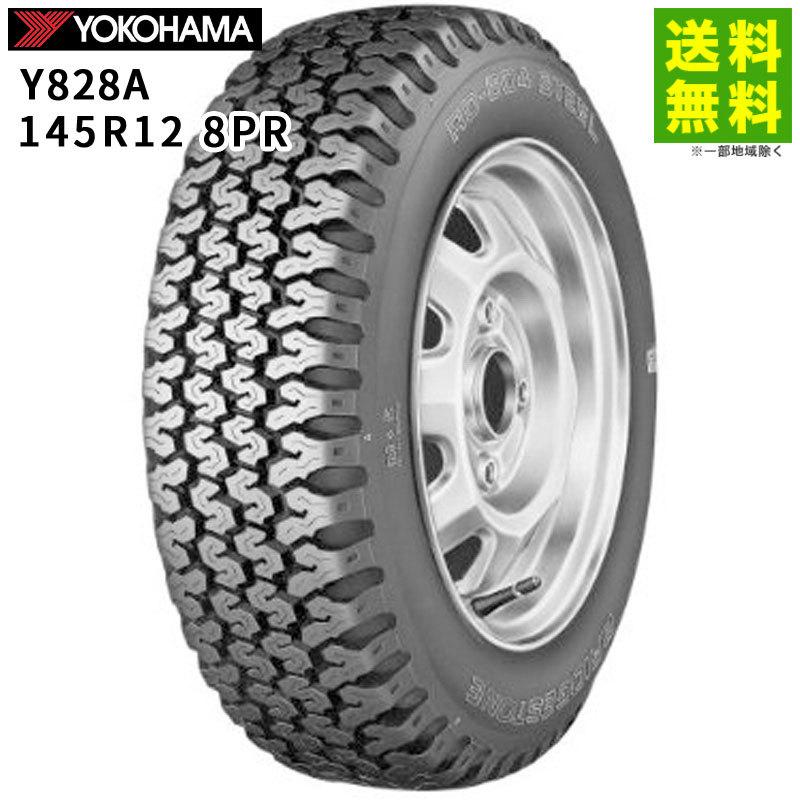 ヨコハマタイヤ 145R12 8PR Y828 YOKOHAMA オールシーズン バン ヨコハマタイヤ 145R12 8PR Y828 YOKOHAMA オールシーズン バン