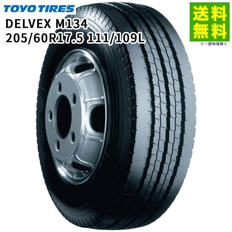 TOYO TIRES（トーヨータイヤ） 205/60R17.5 111/109L DELVEX M134 TOYO 
