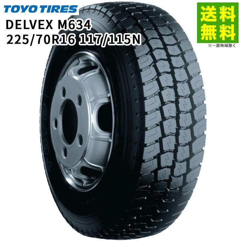 TOYO TIRES（トーヨータイヤ） 225/70R16 117/115N DELVEX M634 TOYO 