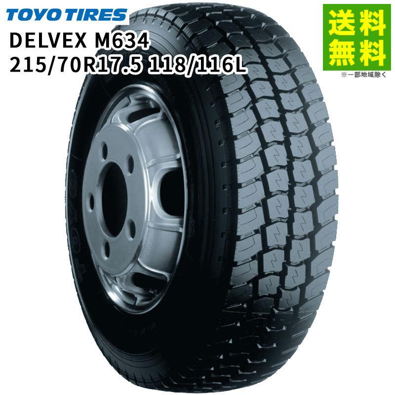 TOYO TIRES（トーヨータイヤ） 215/70R17.5 118/116L DELVEX M634 TOYO 