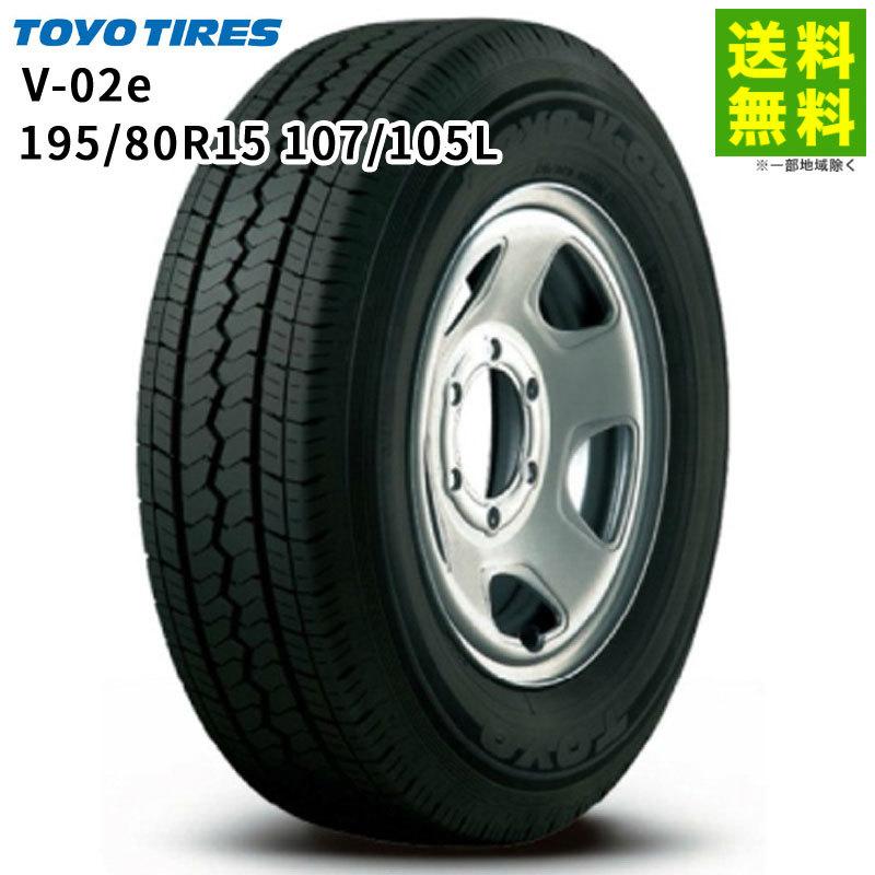 TOYO TIRES（トーヨータイヤ） 195/80R15 107/105L V-02e TOYO バン 