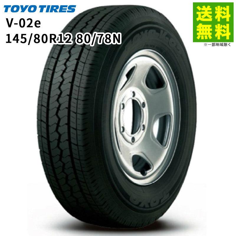 TOYO TIRES（トーヨータイヤ） 145/80R12 80/78N V-02e TOYO バン 