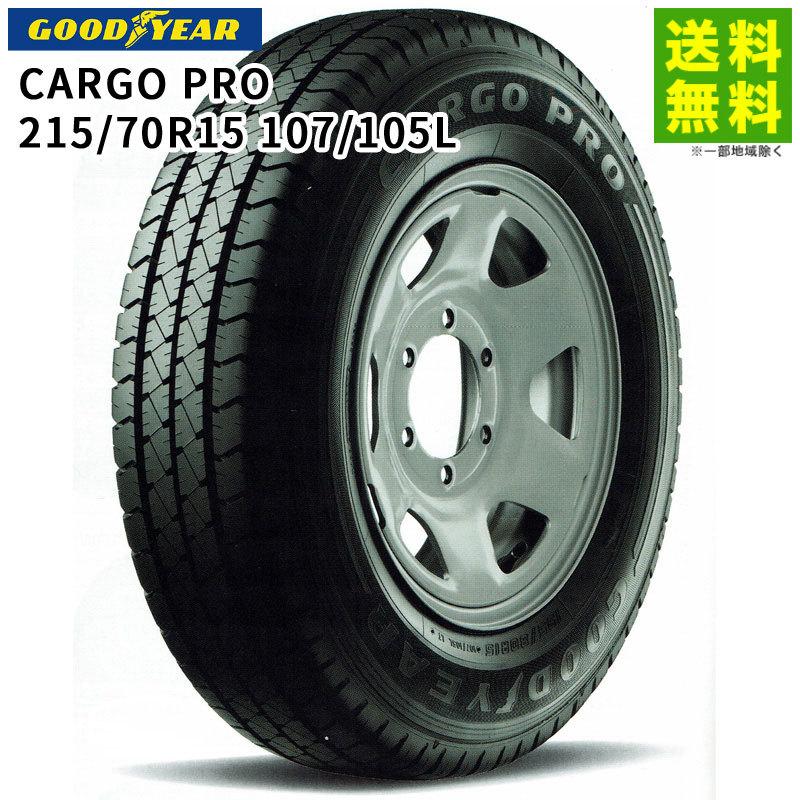 215/70R15 107/105L CARGO PRO グッドイヤー GOODYEAR バン・小型トラック用 : 10370 : タイヤ ...