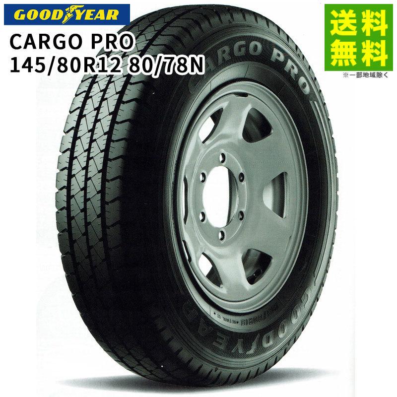 GOODYEAR CARGO PRO 145/80R12 80/78 N LT 中古タイヤ& ホイール4本セット