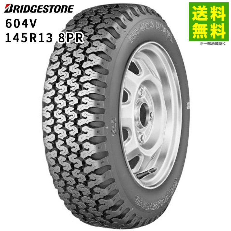 BRIDGESTONE（ブリヂストン） 145R13 8PR 604V バン・小型トラック用