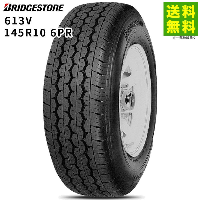 145R10 6PR 613V ブリヂストン BRIDGESTONE バン・小型トラック 