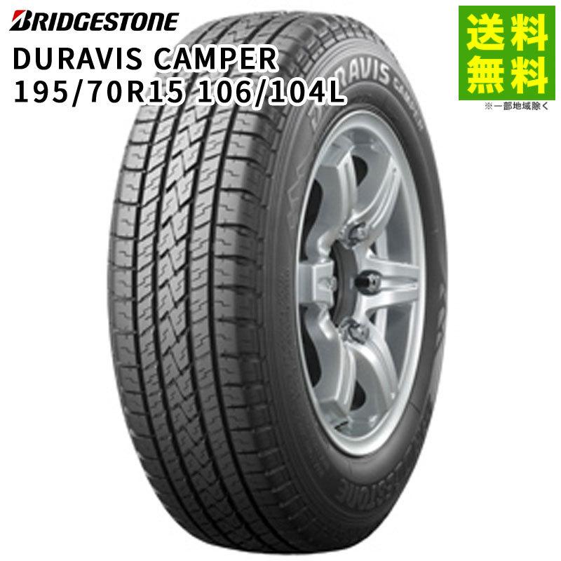 BRIDGESTONE（ブリヂストン） 195/70R15 106/104L DURAVIS CAMPER バン 