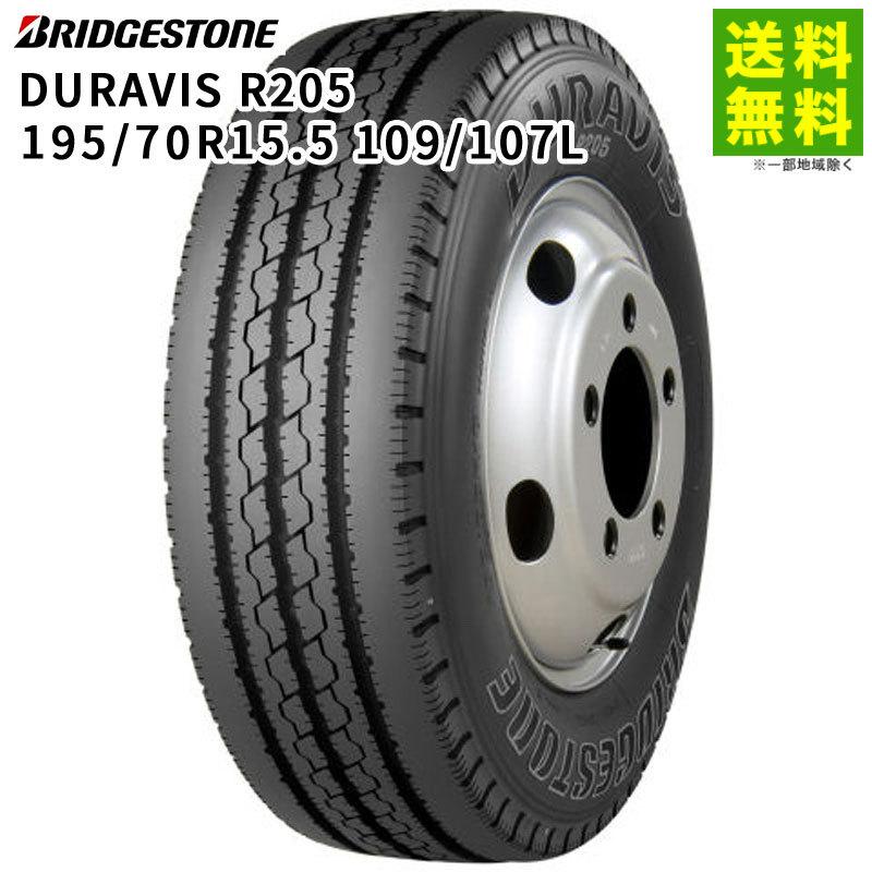 BRIDGESTONE 195/70R15.5 109/107L DURAVIS R205 ブリヂストン タテ（リブ）溝 : タイヤ&ホイール ...