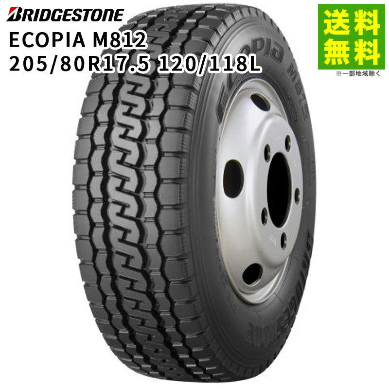 BRIDGESTONE（ブリヂストン） 205/80R17.5 120/118N ECOPIA エコピア 