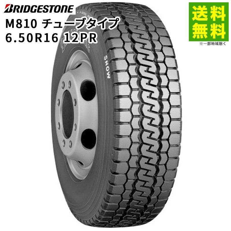 6.50R16 12PR M810 チューブタイプ  ブリヂストン BRIDGESTONE ミックス溝｜hercules-tire