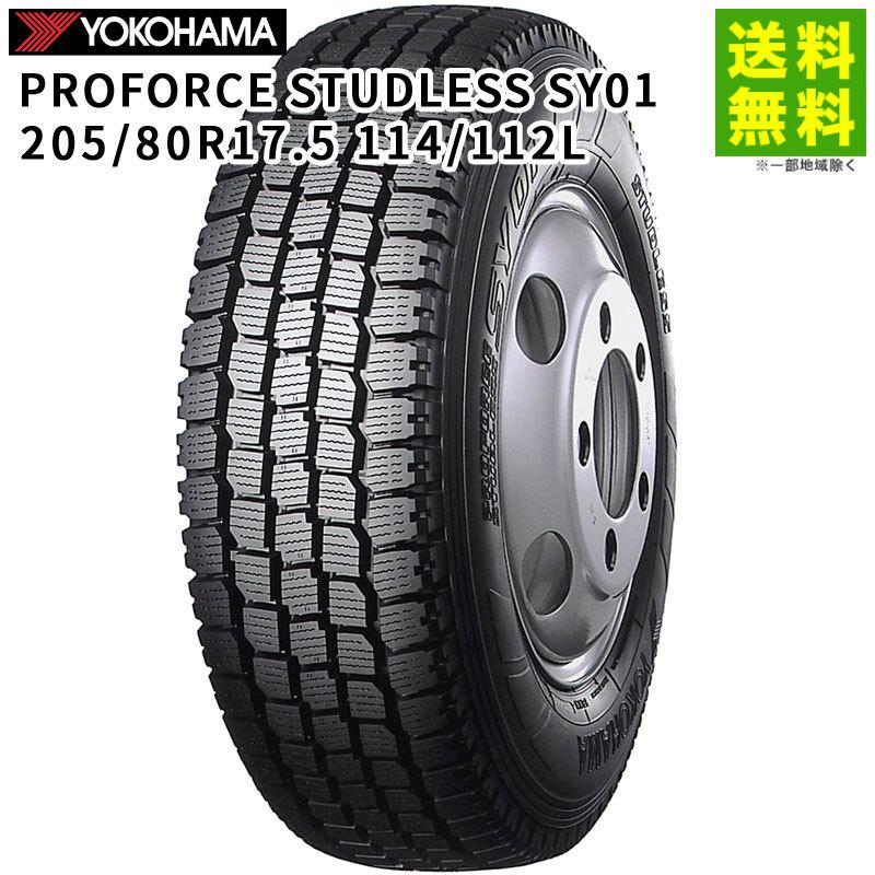 ヨコハマタイヤ（YOKOHAMA TIRE） 205/80R17.5 114/112L PROFORCE 