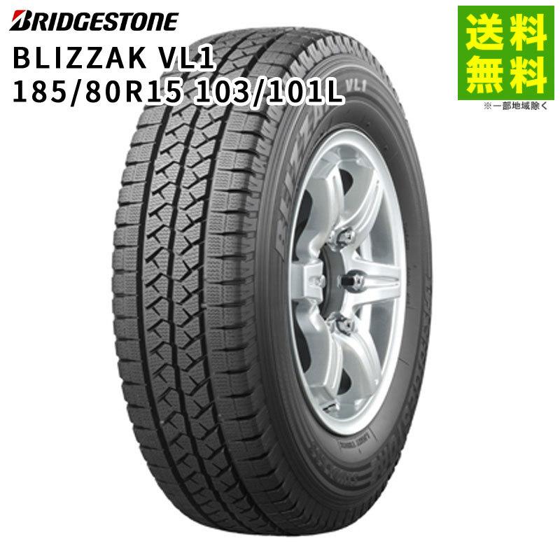 BRIDGESTONE（ブリヂストン） 185/80R15 103/101L BLIZZAK VL1 
