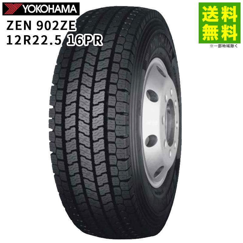 3872 ヨコハマ　12R22.5 スタッドレス　2本セット ヨコハマタイヤ（YOKOHAMA TIRE） 12R22.5 16PR ZEN 902ZE YOKOHAMA