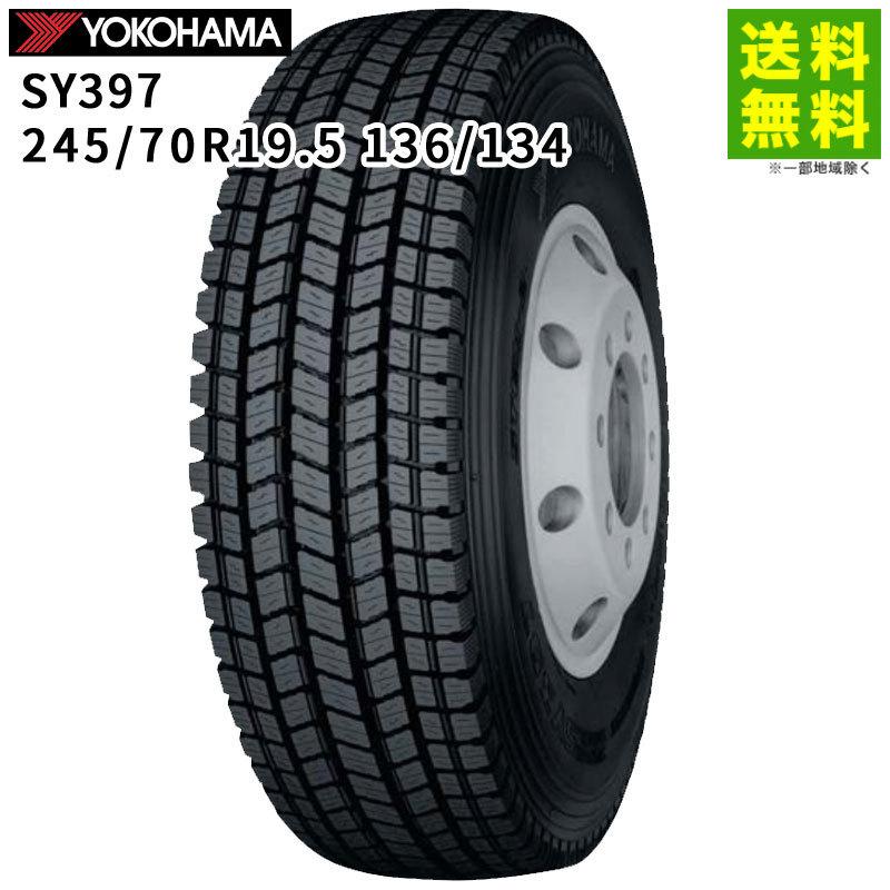 ヨコハマタイヤ（YOKOHAMA TIRE） 245/70R19.5 136/134 SY397 YOKOHAMA 