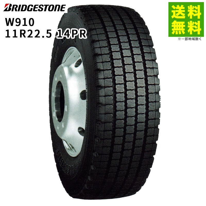 11R22.5 14PR W910 ブリヂストン BRIDGESTONE スタッドレスタイヤ｜hercules-tire