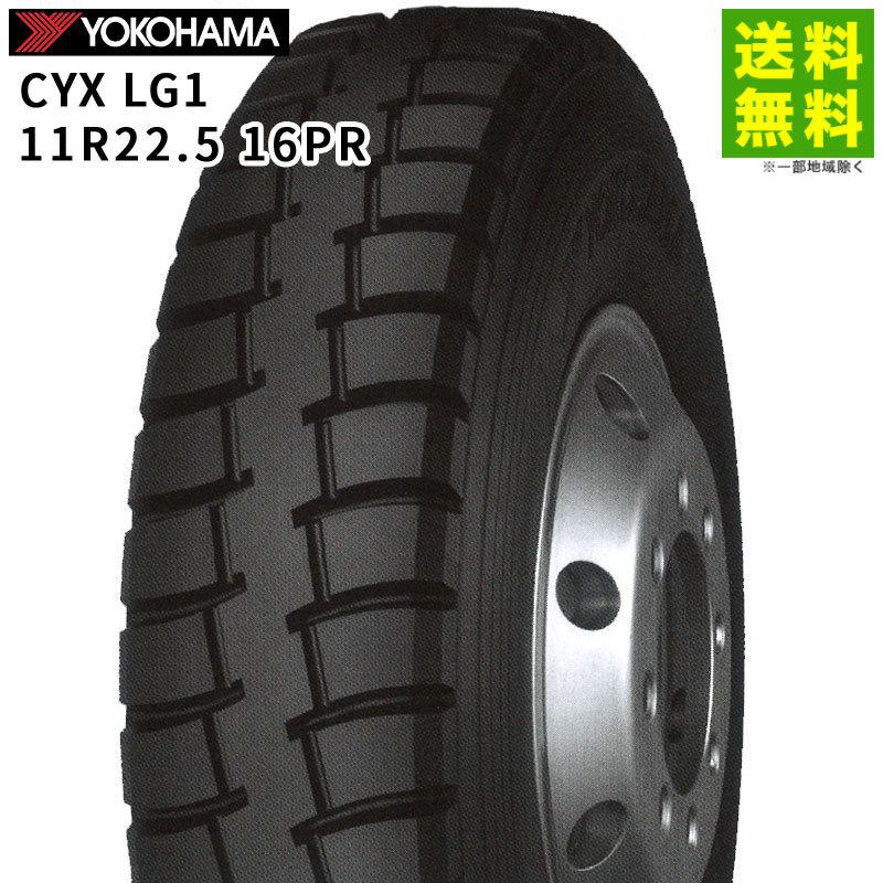 11R22.5 16PR 710R ヨコハマタイヤ YOKOHAMA ミックス溝
