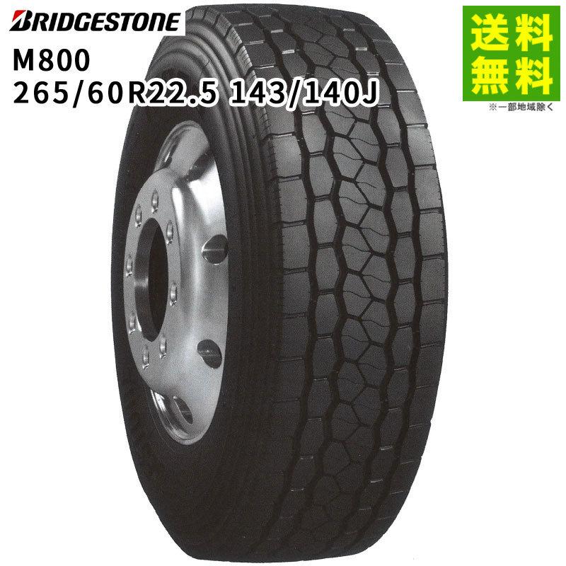 BRIDGESTONE（ブリヂストン） 265/60R22.5 143/140J M800 ミックス溝 