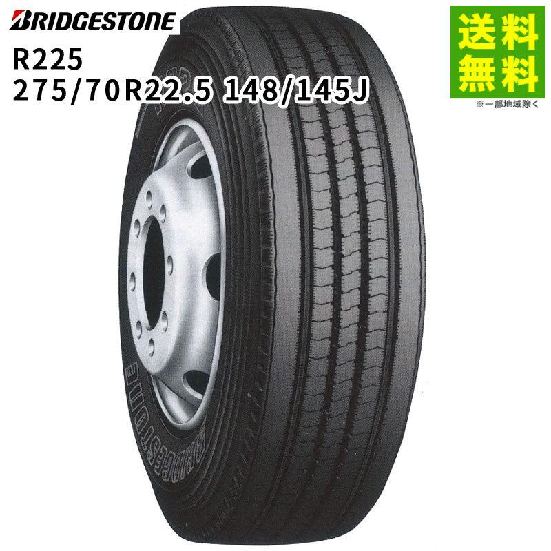 275/70R22.5 148/145J R225 ブリヂストン BRIDGESTONE タテ（リブ）溝 