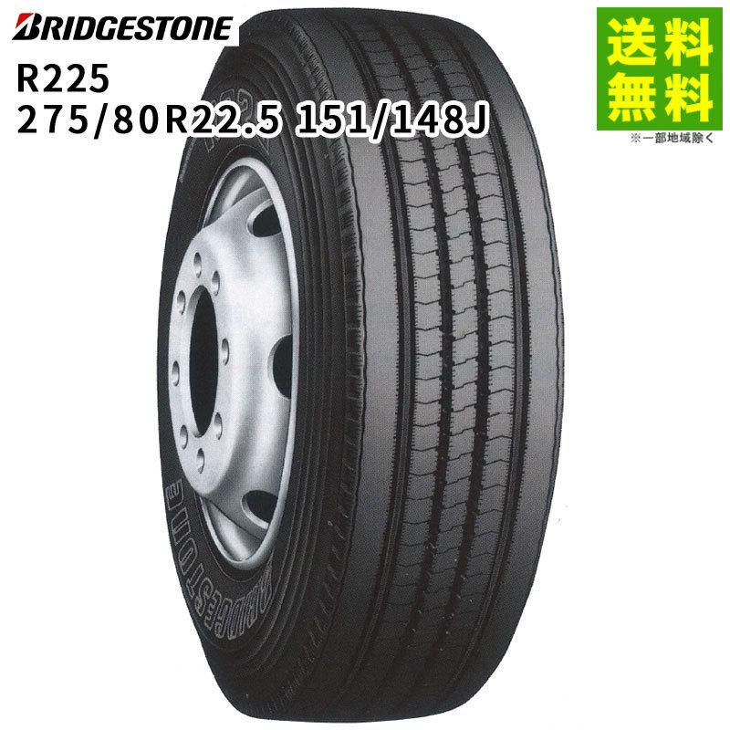 BRIDGESTONE（ブリヂストン） 275/80R22.5 151/148J R225 タテ（リブ 