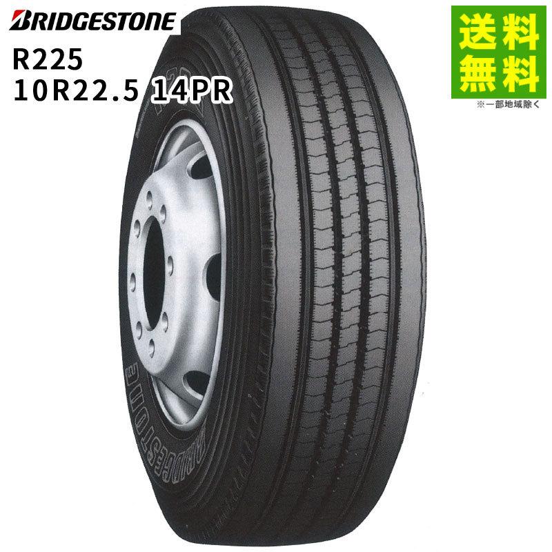 BRIDGESTONE（ブリヂストン） 10R22.5 14PR R225 タテ（リブ）溝 