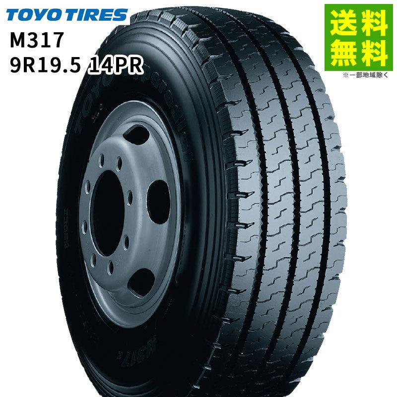 TOYO TIRES（トーヨータイヤ） 9R19.5 14PR M317 リブラグ溝 : タイヤ 