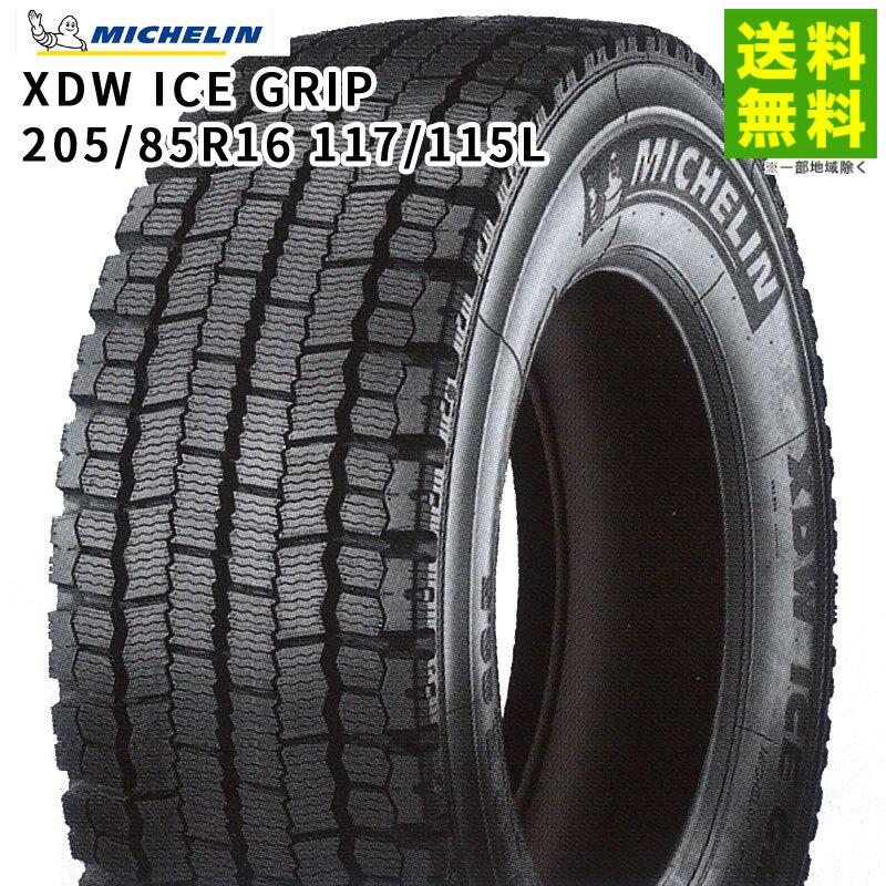 ミシュラン 【廃盤】205/85R16 117/115L XDW ICE GRIP MICHELIN 