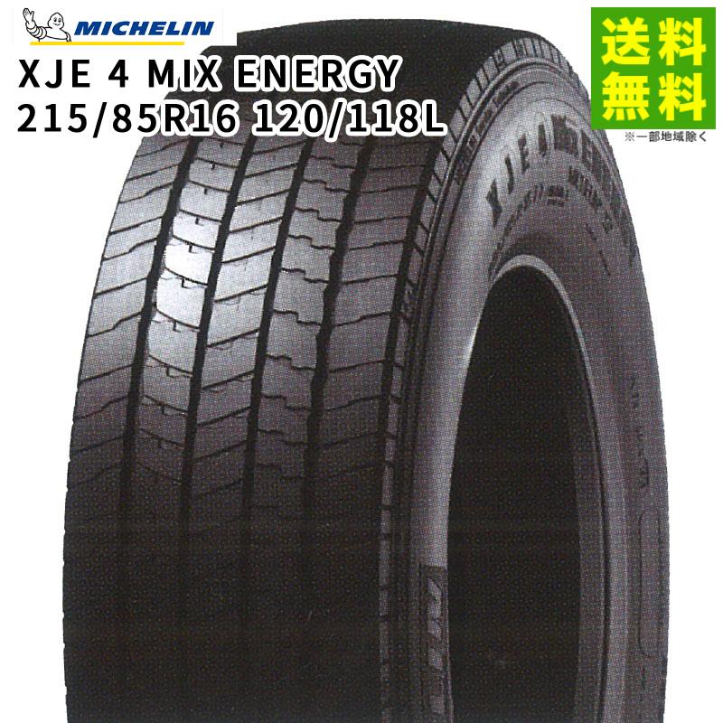 ミシュラン（MICHELIN） 215/85R16 120/118L XJE 4 MIX ENERGY タテ（リブ）溝 : タイヤ&ホイールの ...