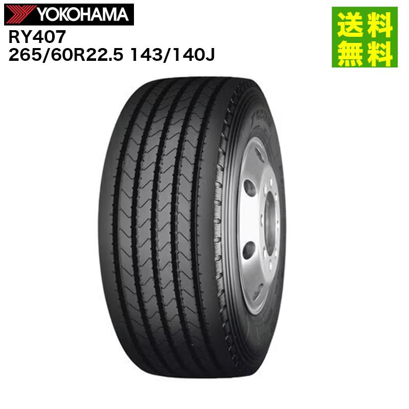 ポイント10倍 265 60r22 5 143 140j Ry407 ヨコハマタイヤ Yokohama タテ リブ 溝 レビューで送料無料 Www Aqtsolutions Com
