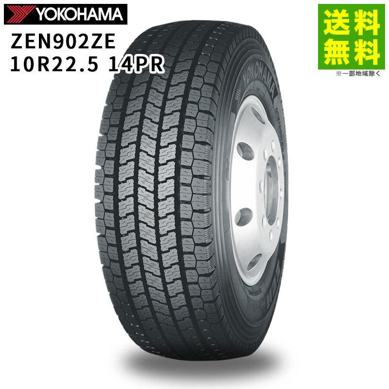 札幌発 YOKOHAMA ZEN 902ZE 10R22.5 14PR 22.5インチ 大型 トラックタイヤ スタッドレス 2本 20年製 バリ溝　(STQ015) ヨコハマタイヤ（YOKOHAMA TIRE） 10R22.5 14PR ZEN902ZE YOKOHAMA
