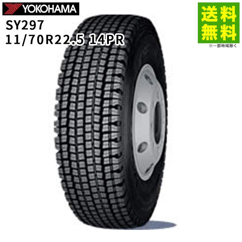 ヨコハマタイヤ（YOKOHAMA TIRE） 11/70R22.5 14PR SY297 YOKOHAMA 