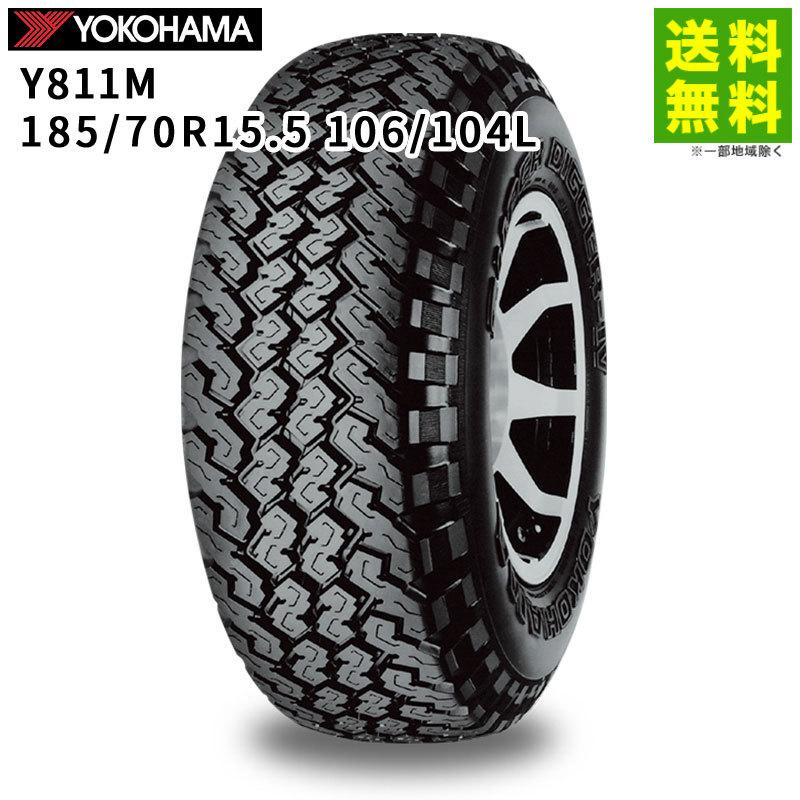 ヨコハマタイヤ 185/70R15.5 106/104L Y811M YOKOHAMA バン・小型トラック用 : タイヤ&ホイールのヘラクレス ...
