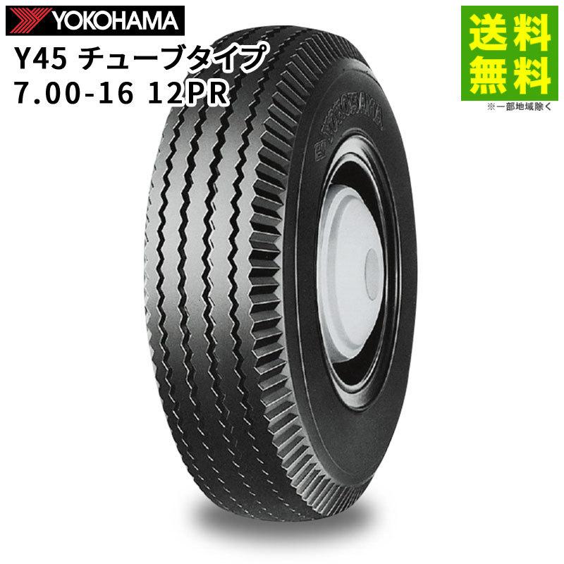 7.00-16 12PR Y45 チューブタイプ ヨコハマタイヤ YOKOHAMA タテ（リブ 