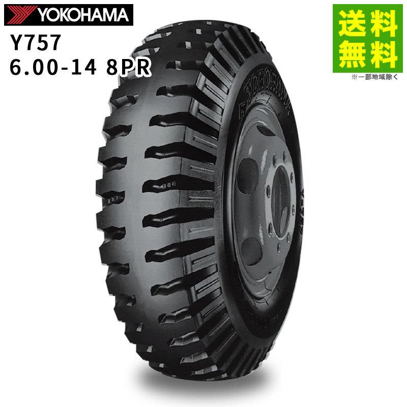 【完売】YOKOHAMAタイヤ 溝有 現状品【タイヤサイズ】185/65 R14 86S ヨコハマタイヤ（YOKOHAMA TIRE） 6.00-14 8PR Y757 YOKOHAMA ゲタ